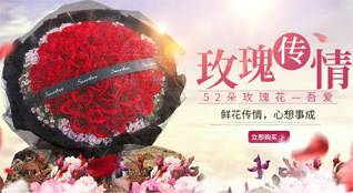 重庆璧山区青杠街道鲜花速递